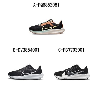 【NIKE】慢跑鞋 運動鞋 AIR ZOOM PEGASUS 40 男女 A-FQ6