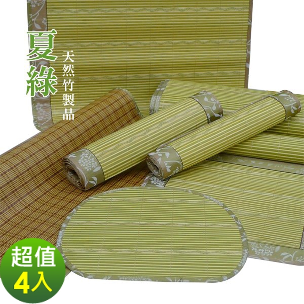 【范登伯格】仲夏頌 質草餐椅墊 -夏綠 (50 x 50cm)-四入組