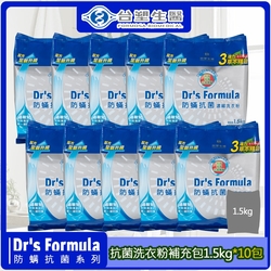 台塑生醫Dr’s Formula抗菌濃縮洗衣粉補充包1.5kg(10包入)