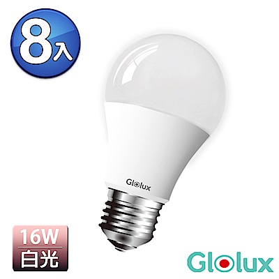 【Glolux】1700流明超高亮度16W節能LED燈泡8入-白光