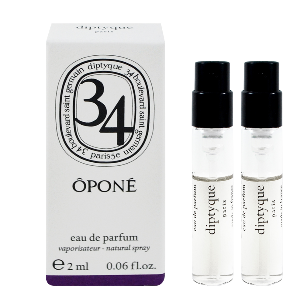 Diptyque 34號系列淡香精 2ml 兩入針管小香組