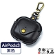 京都良品 復古皮革AirPods3藍牙耳機防摔可掛保護套 product thumbnail 3