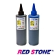 RED STONE for EPSON連續供墨填充墨水250CC(黑+藍) product thumbnail 1