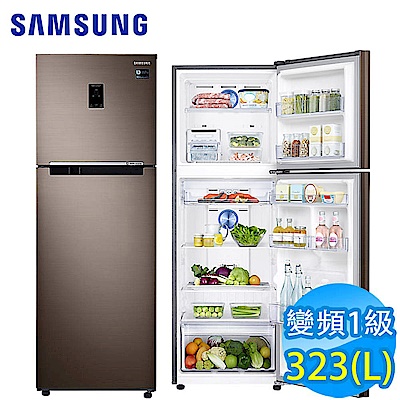 SAMSUNG三星 323L 1級變頻2門電冰箱 RT32K553FDX/TW 奢華棕