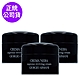 *GIORGIO ARMANI 黑曜岩新生奇蹟乳霜-經典版15ml容量組(5ml*3)(正統公司貨)(效期2025/01) product thumbnail 1