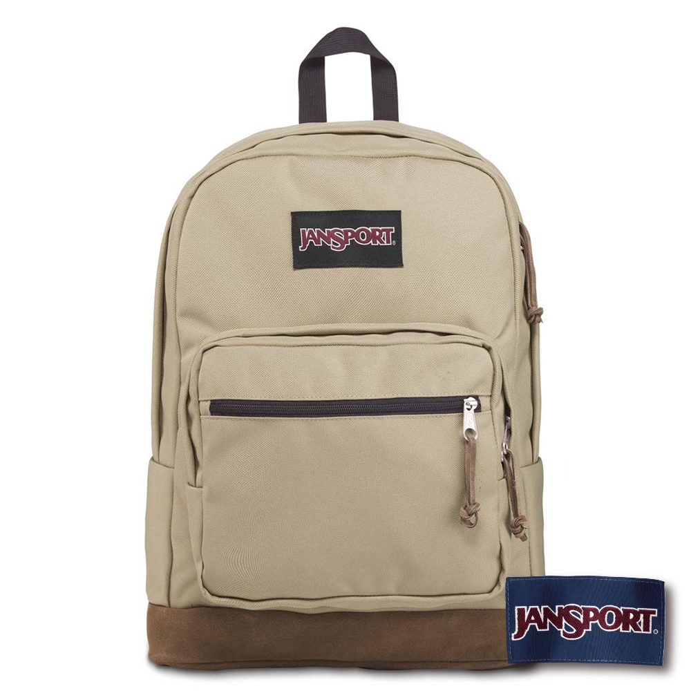 JANSPORT RIGHT PACK系列後背包 -奧伊斯特