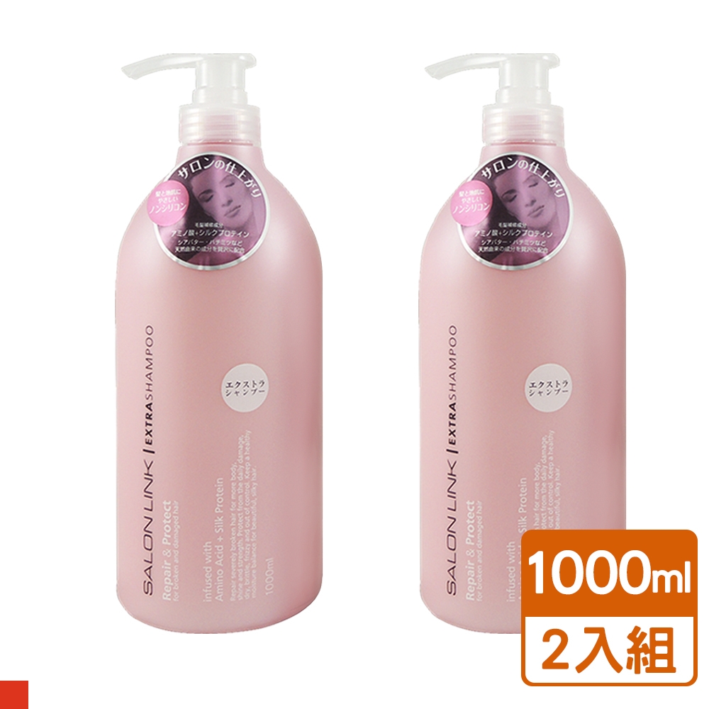 日本 熊野 Salon Link 胺基酸 保濕修護 洗髮精 1000ml (粉色) 2入組