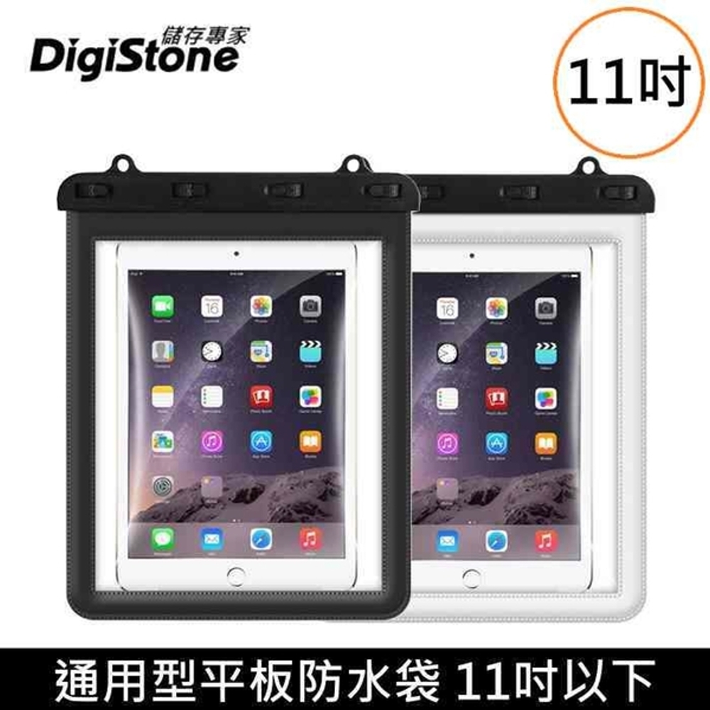 DigiStone 平板電腦防水袋 11吋平板電腦 防水保護套 防水袋(全透明)11吋以下x1