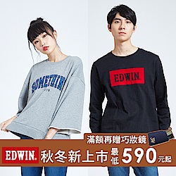 EDWIN 秋冬新特惠