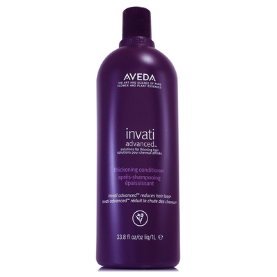 *AVEDA 蘊活煥欣豐盈菁華150ml*2超值雙瓶組/蘊活滋養液全新改版(正統公司貨)