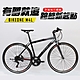 BIKEONE M4L SHIMANO 700C21速 鋁合金車架 平把公路車 product thumbnail 5