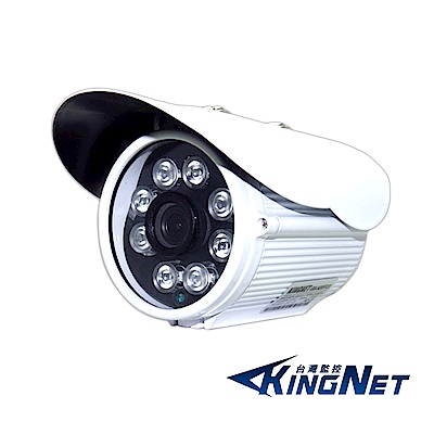 監視器攝影機 KINGNET  AHD 1080P 夜視紅外線攝影機 防水8陣列燈