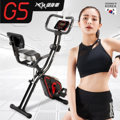 《好吉康Ｗell-Come》XR-G5磁控健身車(2020全新寶石紅)