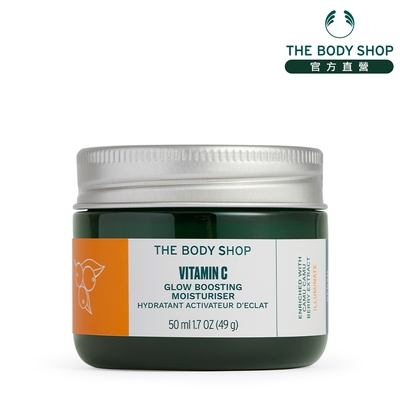 The Body Shop 維他命C亮膚晶凍-50ML