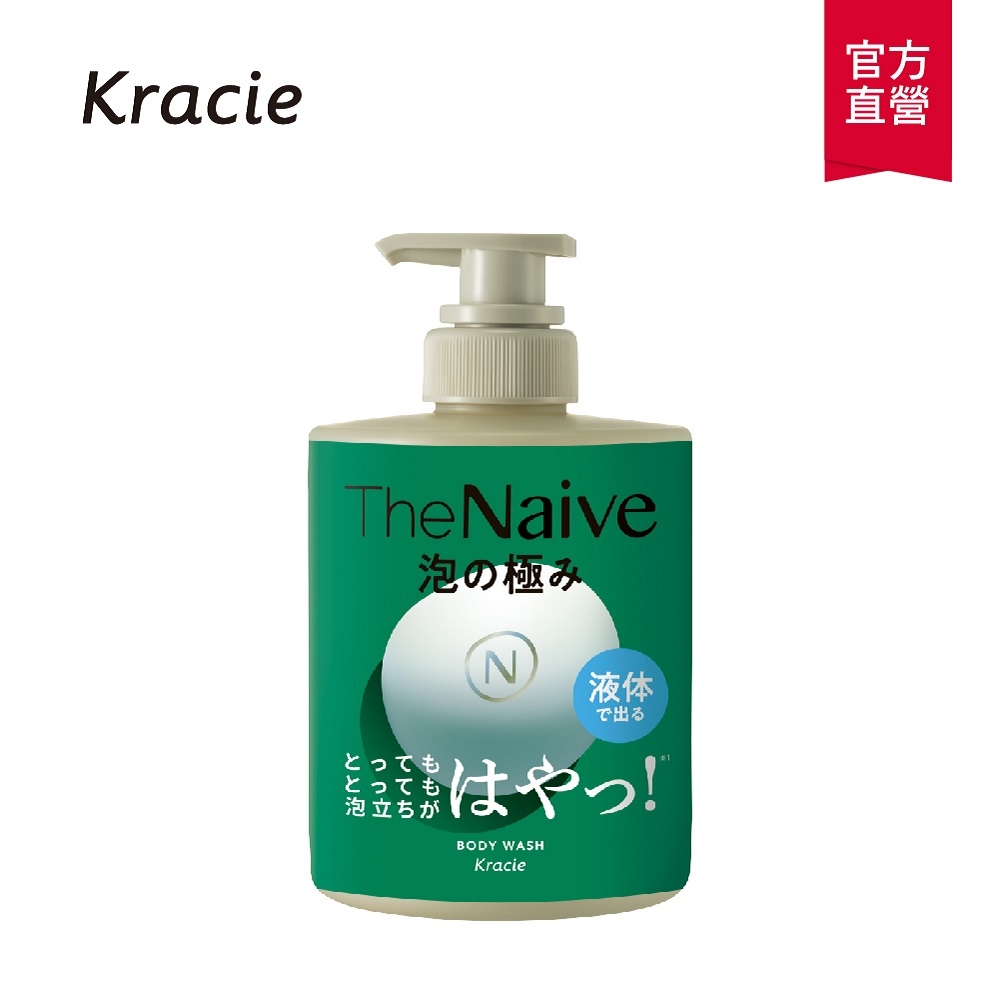 Kracie The Naive極上淨膚沐浴乳500ml | 身體清潔| Yahoo奇摩購物中心