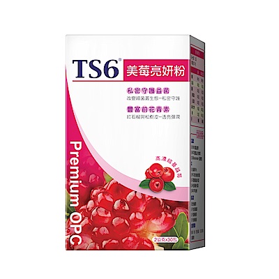 TS6 美莓亮妍粉(2gx30包)x3盒