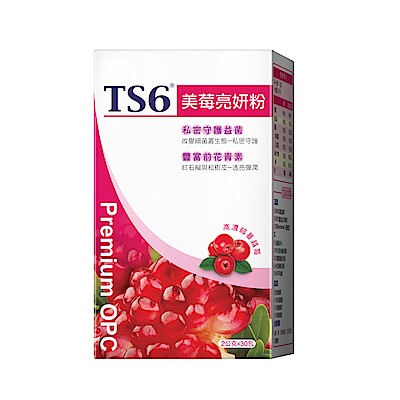 TS6 美莓亮妍粉(2gx30包)x1盒