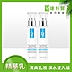 (保濕修護2入組)Dr.Hsieh 玻尿酸長效保濕精華乳50mlx2 product thumbnail 1