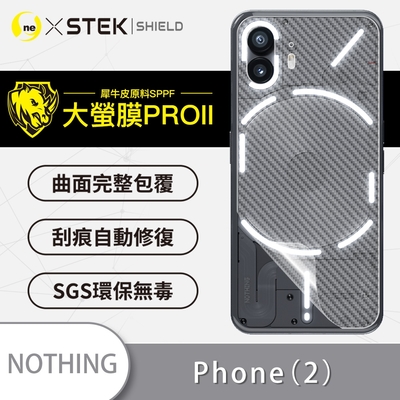 O-one大螢膜PRO Nothing Phone (2) 全膠背面保護貼 手機保護貼-CARBON款