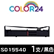 【COLOR24】for EPSON S015540 黑色相容色帶 /適用Epson FX-2170/FX-2180/LQ-2070/LQ-2070C/LQ-2170C/LQ-2080 product thumbnail 1