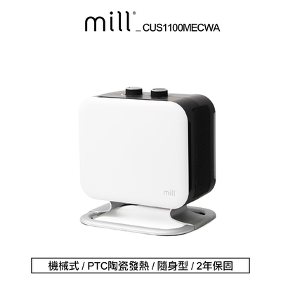 挪威 mill 冷暖兩用 陶瓷電暖器 cus1100mecwa【隨身型】