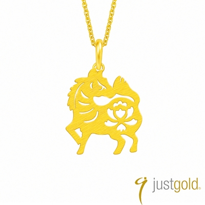 【Just Gold 鎮金店】喜迎福十二生肖系列 純金吊墜-馬(不含鍊)