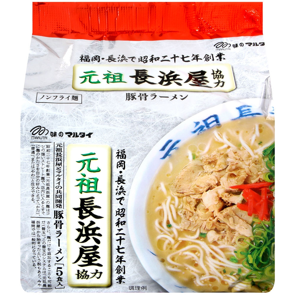 激うま！ お徳用マルタイ 元祖長浜屋協力 棒ラーメン のご紹介！！ - 食品