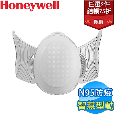 2件75折 美國Honeywell N95防疫智慧型動空氣清淨機 MATW9501W 白色