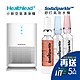 德國 Healthlead 小新 HEPA濾網H13級 無線充電強效空氣清淨機 product thumbnail 2