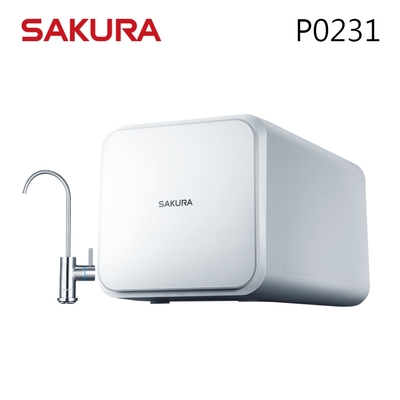 【SAKURA 櫻花】P0231 RO淨水器 ★櫻花原廠技師基本安裝★