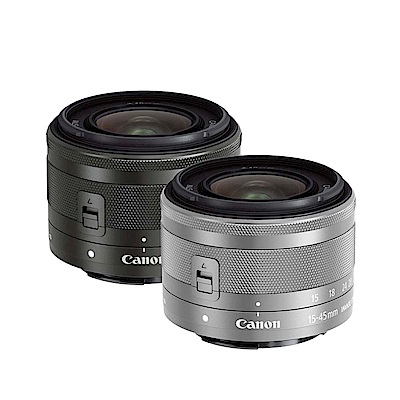 CANON EF-M 15-45mm F3.5-6.3 IS STM (平輸) 白盒