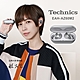 Technics 松下 EAH-AZ60M2 真無線降噪藍牙耳機 (銀色) product thumbnail 2