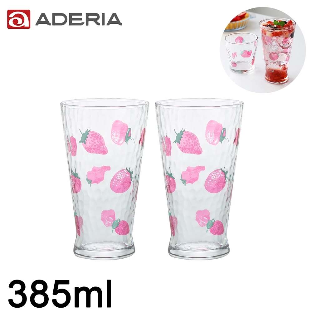 ADERIA 日本進口水果系列草莓玻璃水杯2入/組385ML