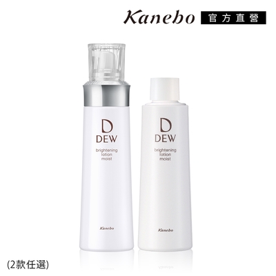 買1送1▼Kanebo佳麗寶 DEW淨潤白柔膚露 150mL (2款任選)