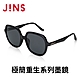 JINS 極簡重生系列墨鏡(MRF-24S-150/151/152/153)-多款任選 product thumbnail 13
