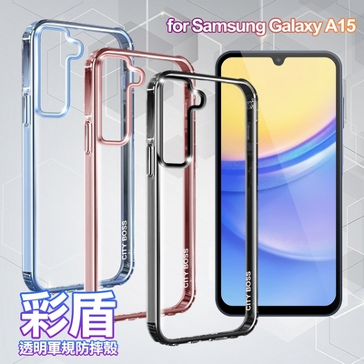 CITY BOSS for Samsung Galaxy A15 5G 彩盾透明軍規防摔殼