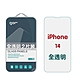 GOR Apple iPhone 14 (6.1吋) 9H鋼化玻璃保護貼 全透明2片裝 公司貨 product thumbnail 1