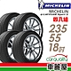 【Michelin 米其林】輪胎米其林LAT-SPORT3 2355518吋 MO_四入組_275/35/19(車麗屋) product thumbnail 1