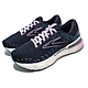 Brooks 慢跑鞋 Glycerin GTS 20 D 女鞋 寬楦 藍 紫 運動鞋 甘油系列 氮氣中底 支撐 1203701D499 product thumbnail 1