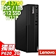 Lenovo ThinkCentre M70s (i7-13700/32G/1TB+512G SSD/P620_2G/W11P) product thumbnail 1