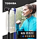 【2入組限量發行】【TOSHIBA 東芝】重低音耳道式耳機 密閉入耳式 藍色/黑色-RZE-D32E product thumbnail 1