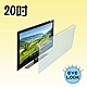 MIT~20吋   EYE LOOK  抗藍光LCD螢幕護目鏡 BENQ   (B款) 新規格 product thumbnail 1