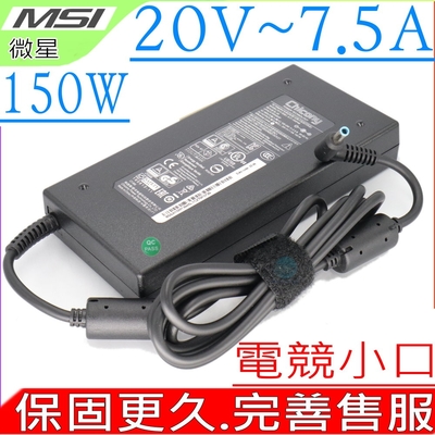 msi 150w 充電器適用 微星 20v 7.5a gf76 11ue gl66 11uck creator m16-a11u ms-17f5 15-a11u 17-a11u a18-150p1a