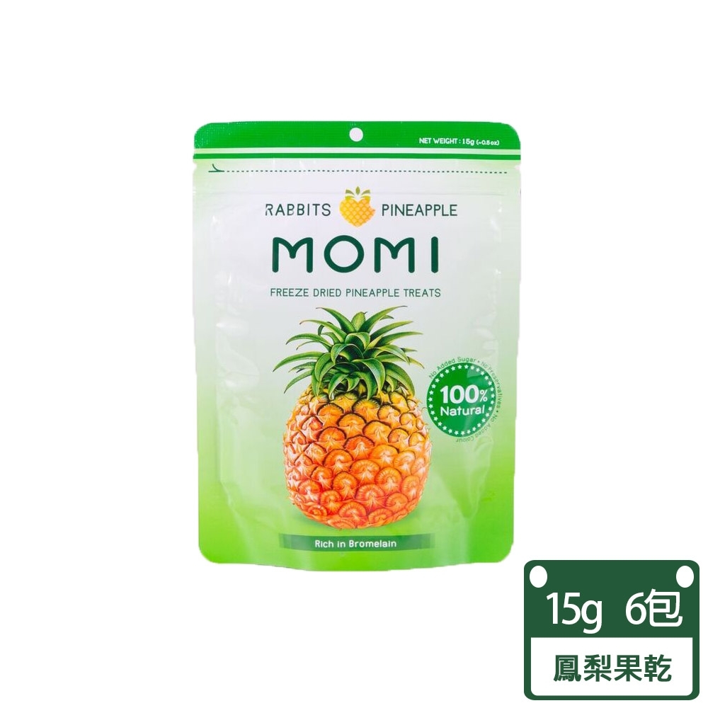 美國摩米 MOMI 鳳梨果乾 15g - 六包組