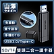 山澤 USB3.0/Type-C/手機OTG雙頭讀卡機/SD/TF二合一記憶卡讀卡器 product thumbnail 1