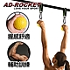 AD-ROCKET 引體向上握力球 腕力球 一組兩入 指力球 腕力 助力帶 助力球 product thumbnail 1