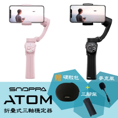 SNOPPA ATOM 三軸穩定器 (公司貨) 贈原廠硬殼包+專用三腳架+麥克風