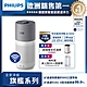 飛利浦PHILIPS 奈米級空氣清淨機 AC3033/83 抗病毒首選 product video thumbnail