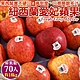 【天天果園】紐西蘭Envy愛妃蘋果原箱18kg(約70顆) product thumbnail 1