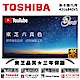 【TOSHIBA東芝】43型4K HDR六真色３年保智慧聯網液晶顯示器(43U6840VS) product thumbnail 2